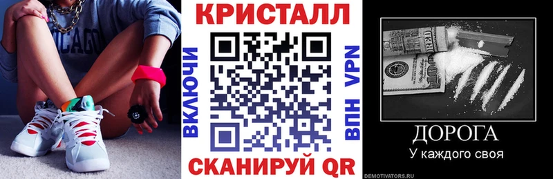 где можно купить наркотик  Циолковский  kraken онион  АМФ Розовый 