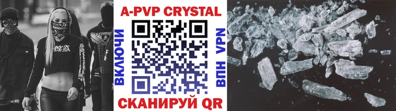 A PVP Соль  Циолковский 