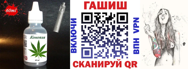 Печенье с ТГК конопля  Циолковский 