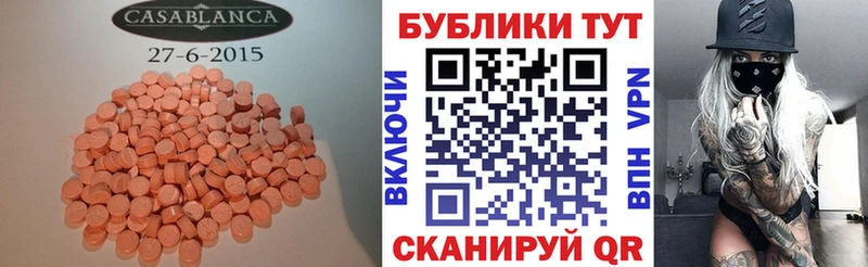 KRAKEN как войти  Циолковский  даркнет официальный сайт  где продают наркотики  Ecstasy 300 mg 