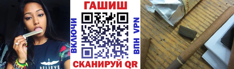 hydra ONION  цены наркотик  Циолковский  Гашиш hashish 