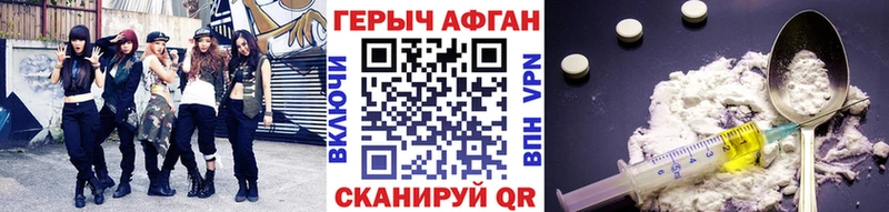 наркошоп  Циолковский  ГЕРОИН герыч 