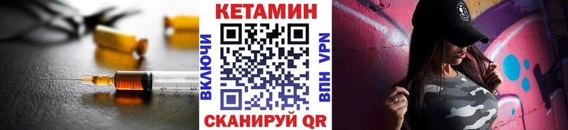 как найти закладки  Циолковский  mega зеркало  КЕТАМИН VHQ 