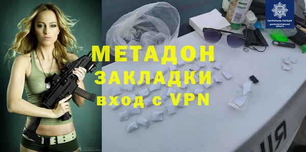 ПСИЛОЦИБИНОВЫЕ ГРИБЫ Абинск