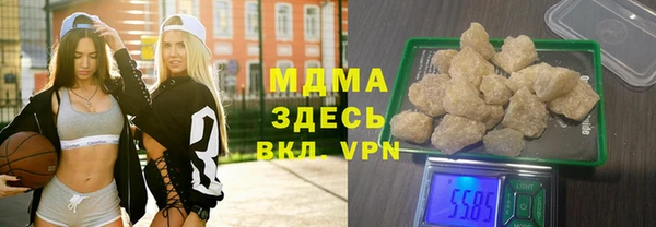 кокаин VHQ Абдулино