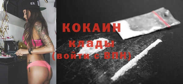 кокаин VHQ Абдулино