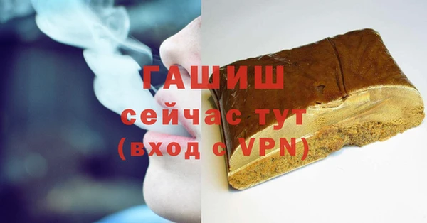 ПСИЛОЦИБИНОВЫЕ ГРИБЫ Абинск