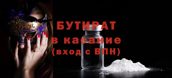 кокаин Красноперекопск