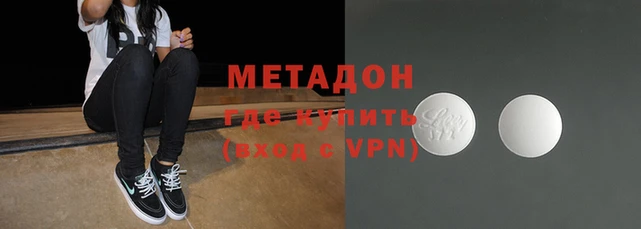 кокаин VHQ Абдулино