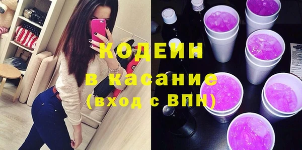 кокаин VHQ Абдулино