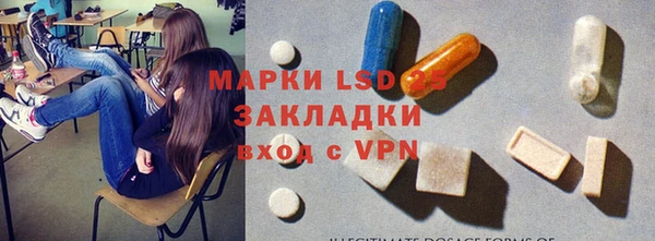 ПСИЛОЦИБИНОВЫЕ ГРИБЫ Абинск