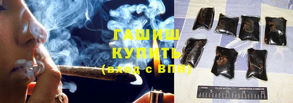 ПСИЛОЦИБИНОВЫЕ ГРИБЫ Абинск