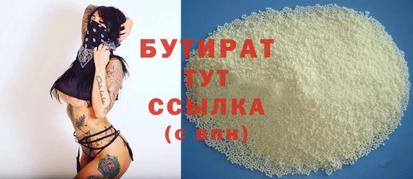 ПСИЛОЦИБИНОВЫЕ ГРИБЫ Абинск