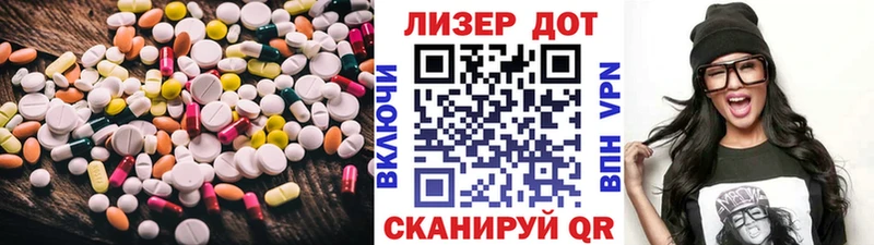 цены   Циолковский  маркетплейс как зайти  ЛСД экстази ecstasy 