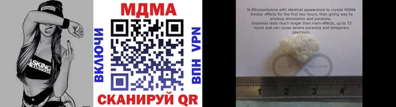 MDMA crystal Циолковский