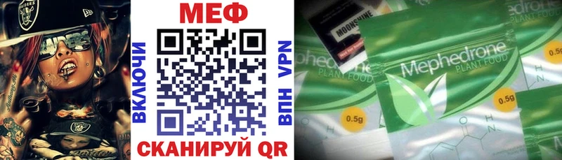 shop состав  Циолковский  Мефедрон 4 MMC 