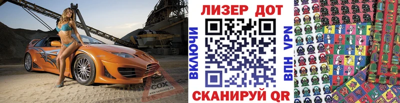 кракен сайт  Циолковский  Марки N-bome 1,8мг  где купить  