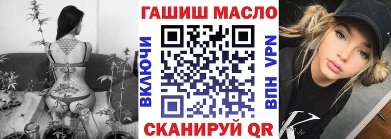 Дистиллят ТГК жижа  нарко площадка формула  Циолковский  кракен ссылки 